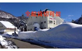 Kagura House